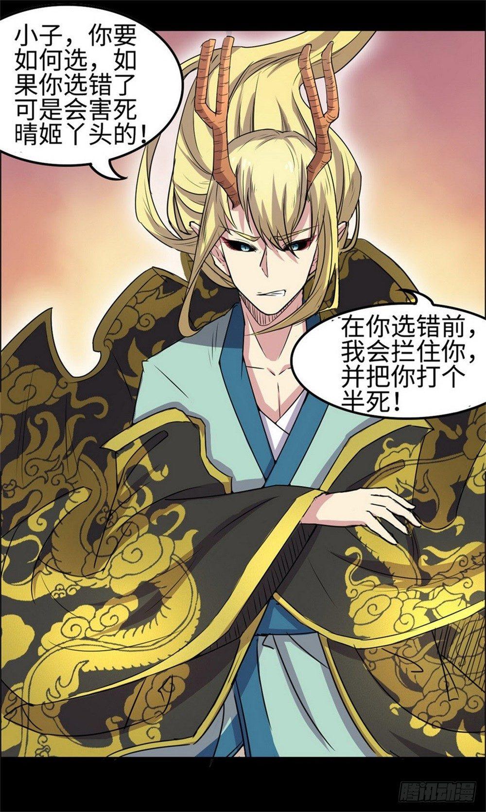 第28话27