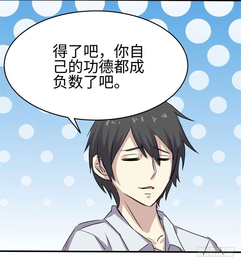 第36话28