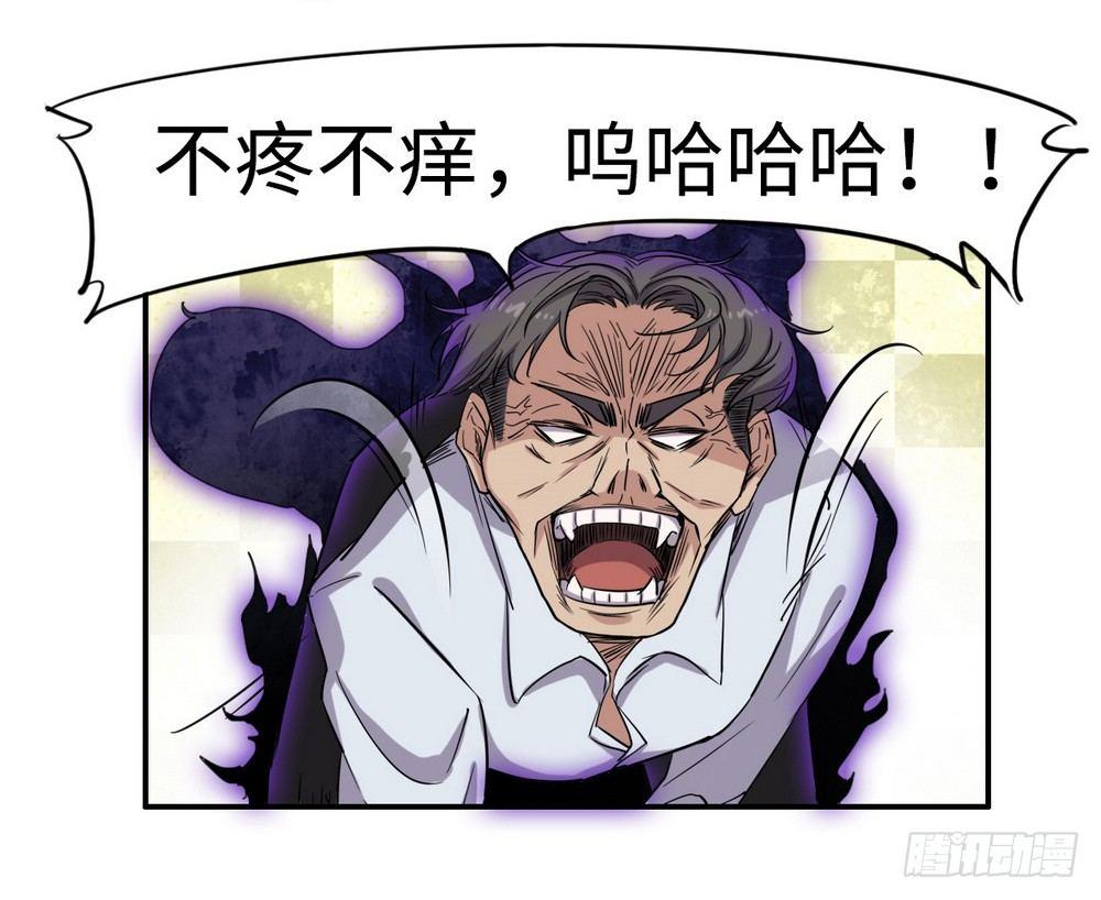第24话20