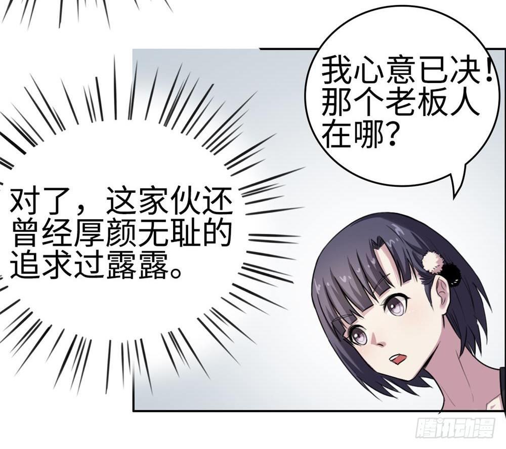 第18话10