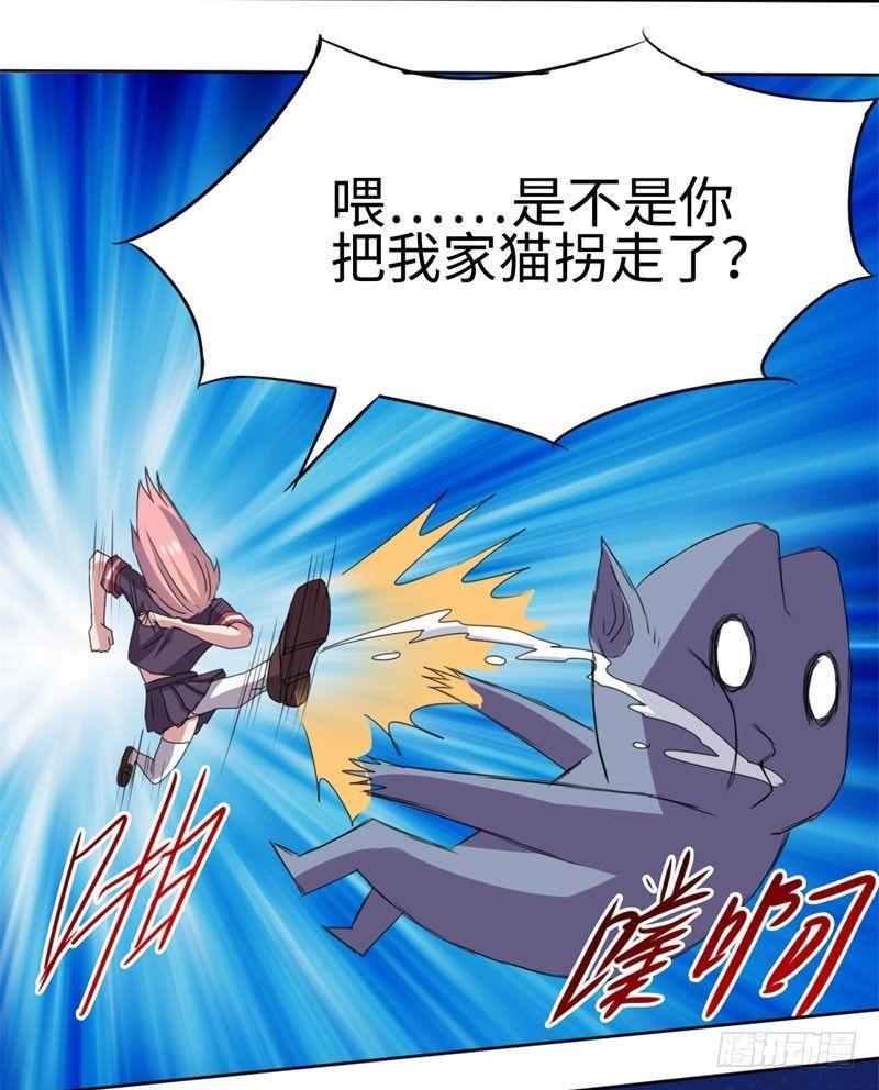 第36话32