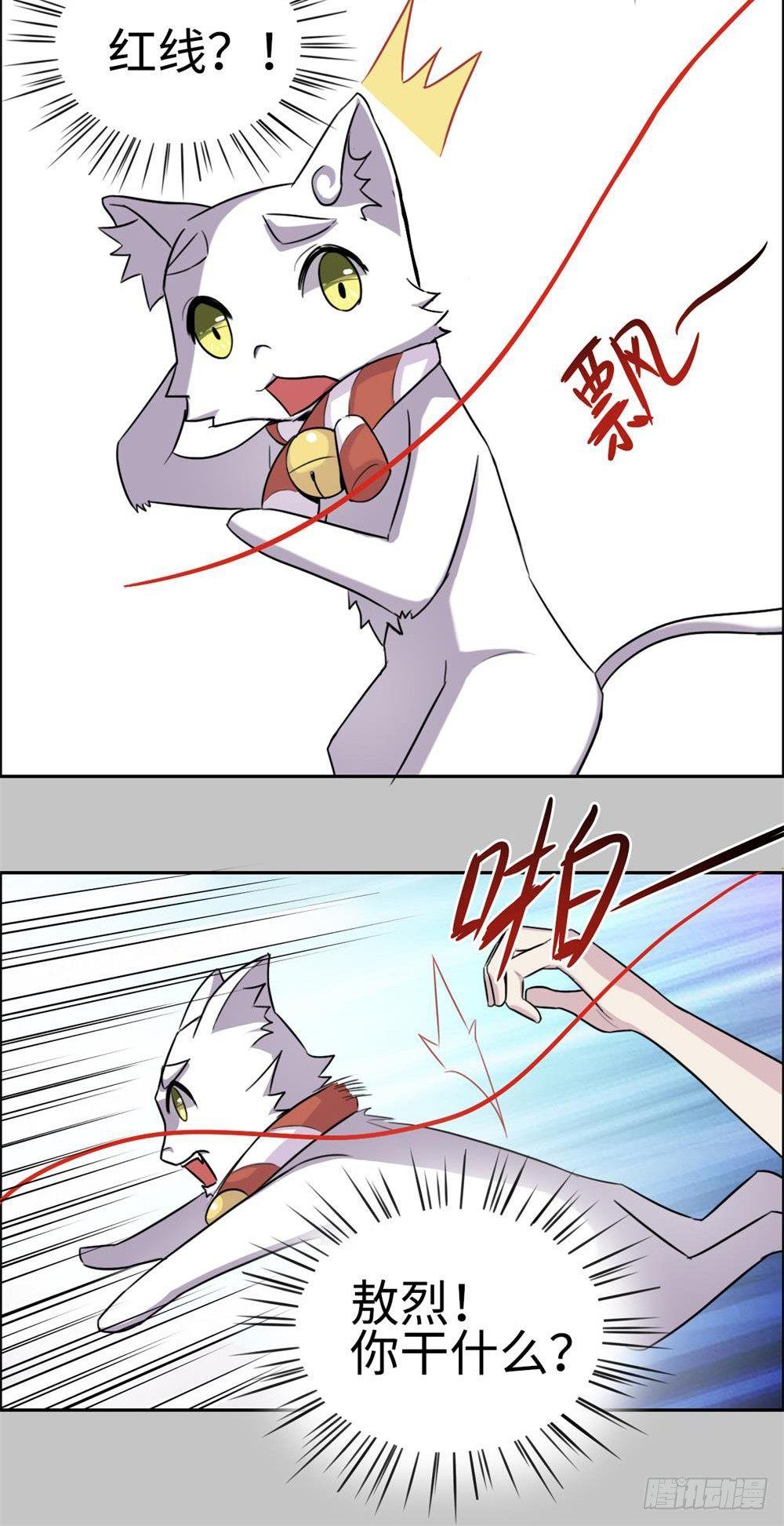 第18话26