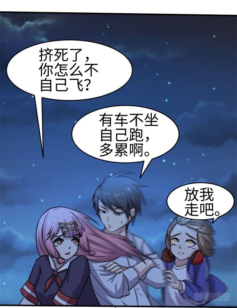 第36话26