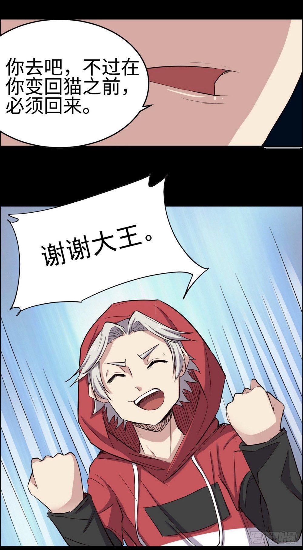 第26话16