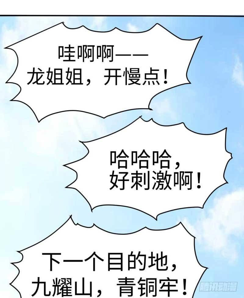 最终话41