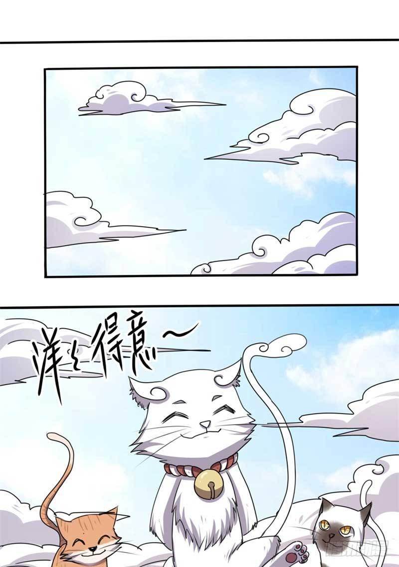 第43话1