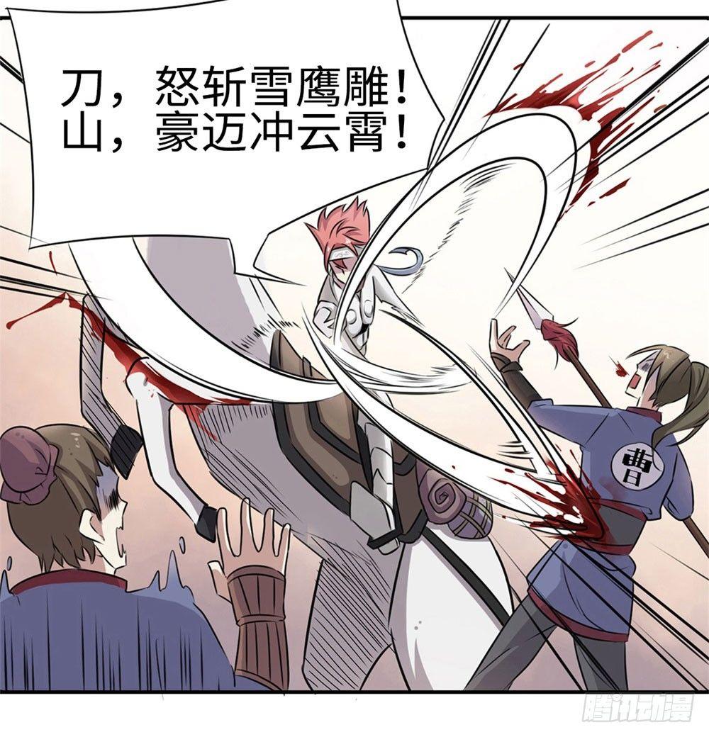 第9话11