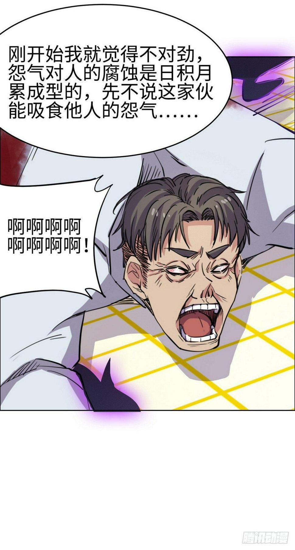 第24话8