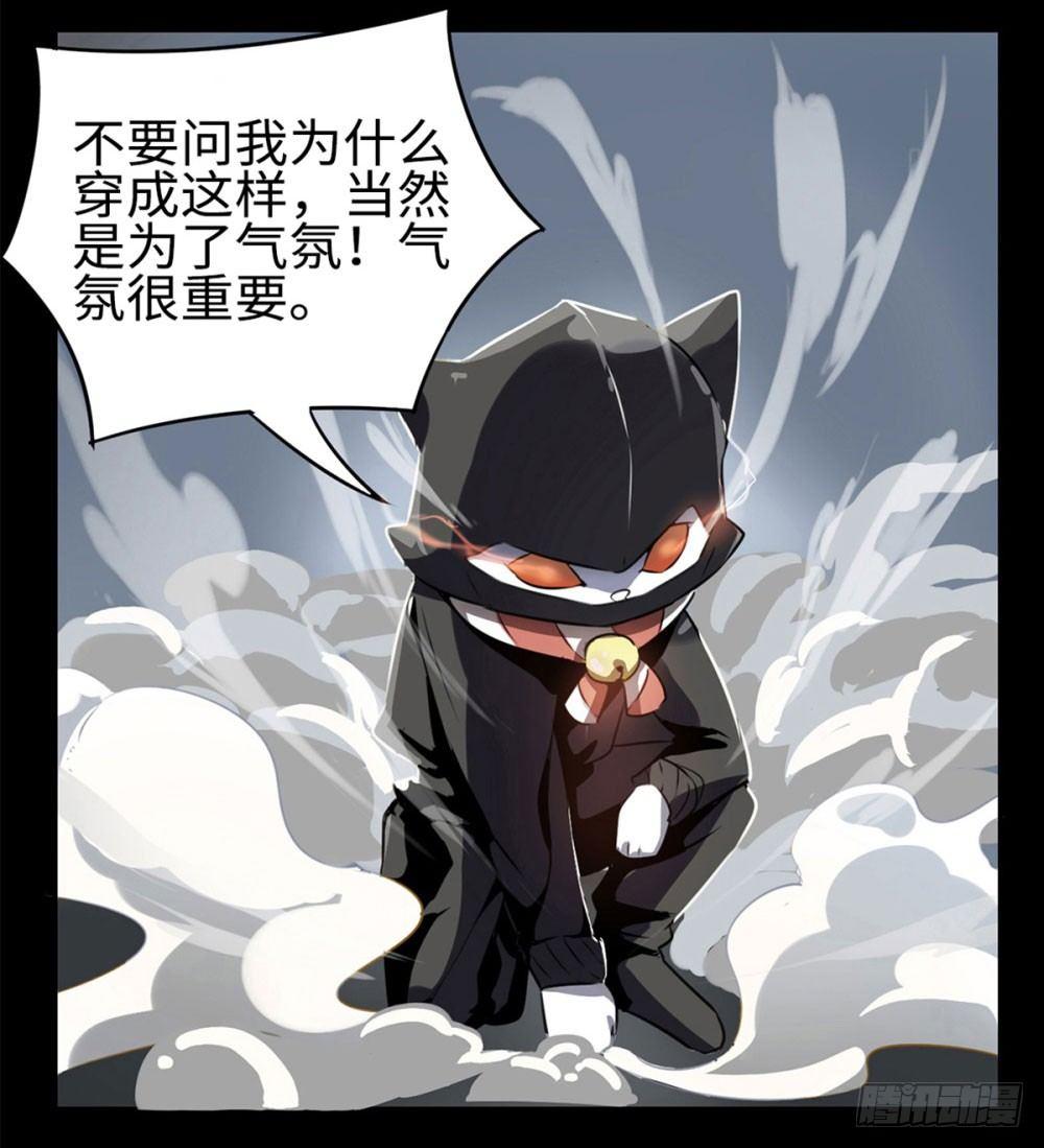 第7话2