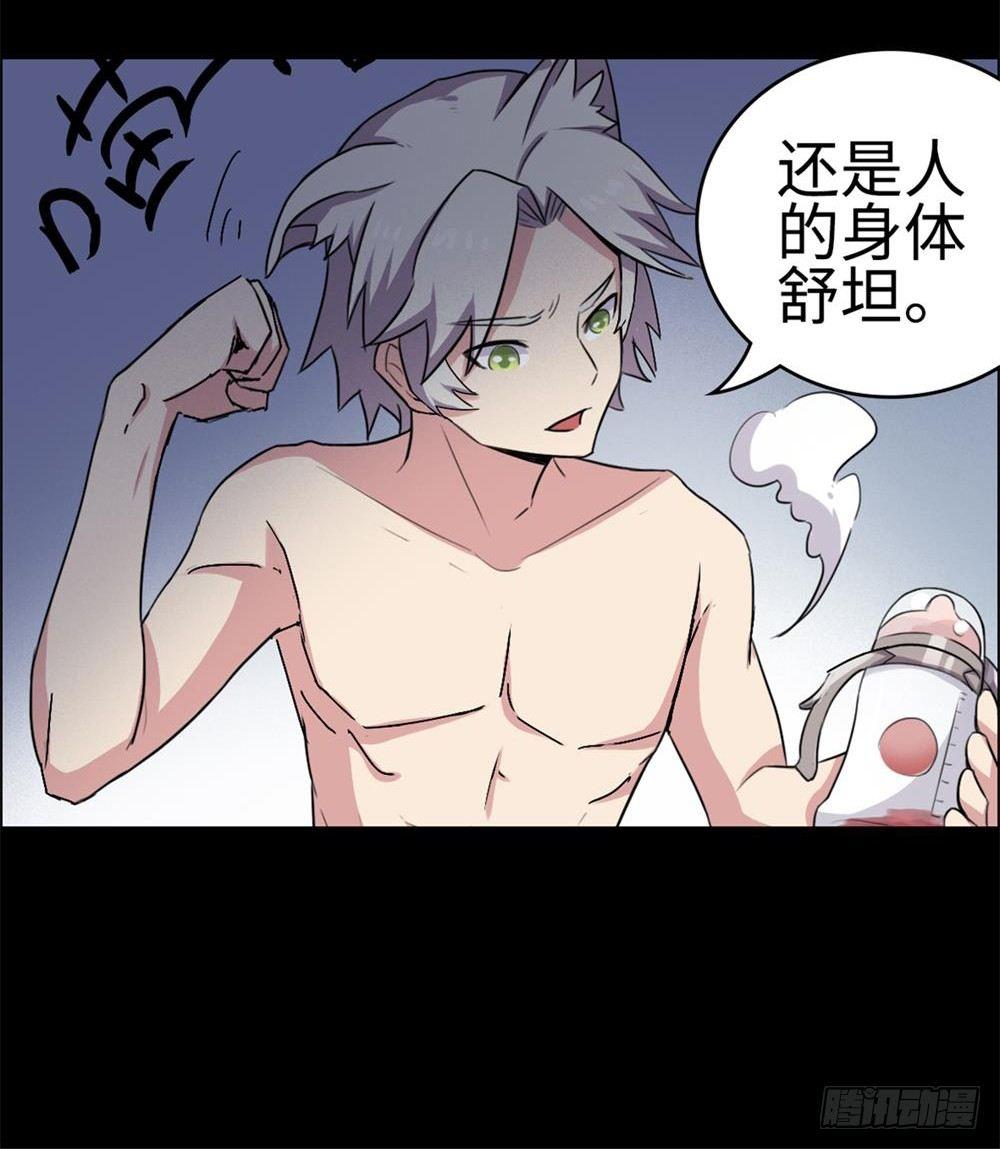 第20话20
