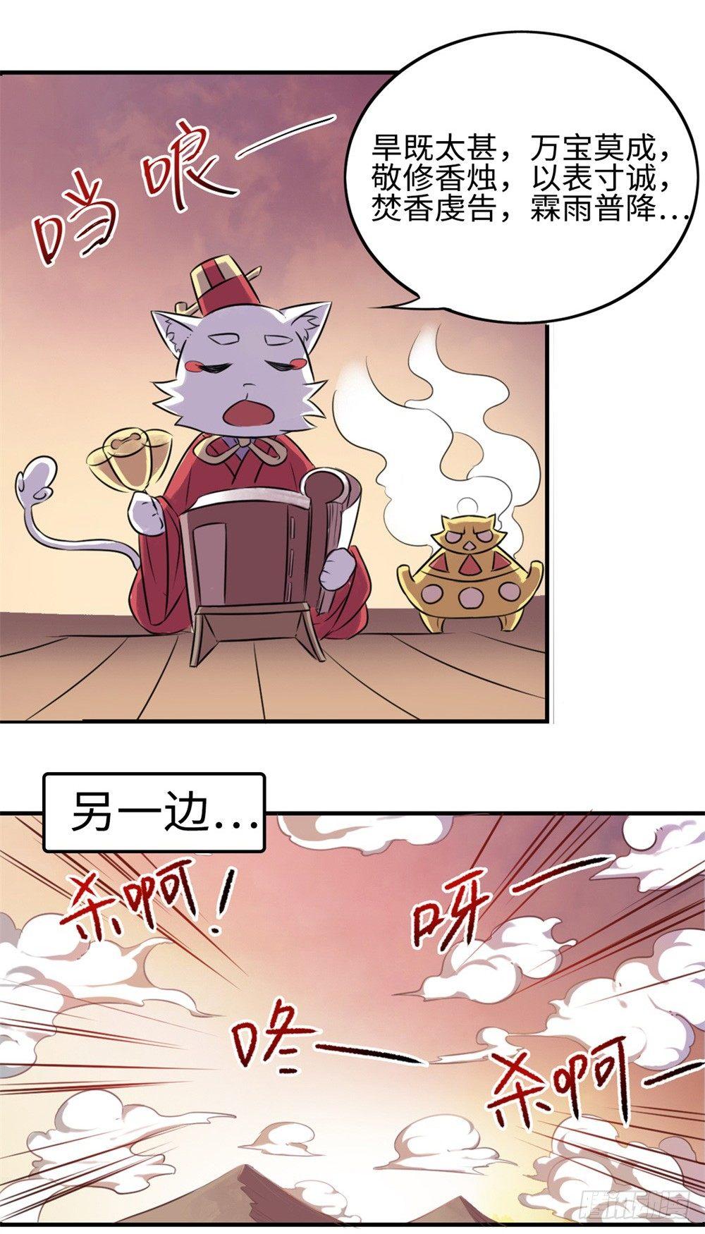 第10话26