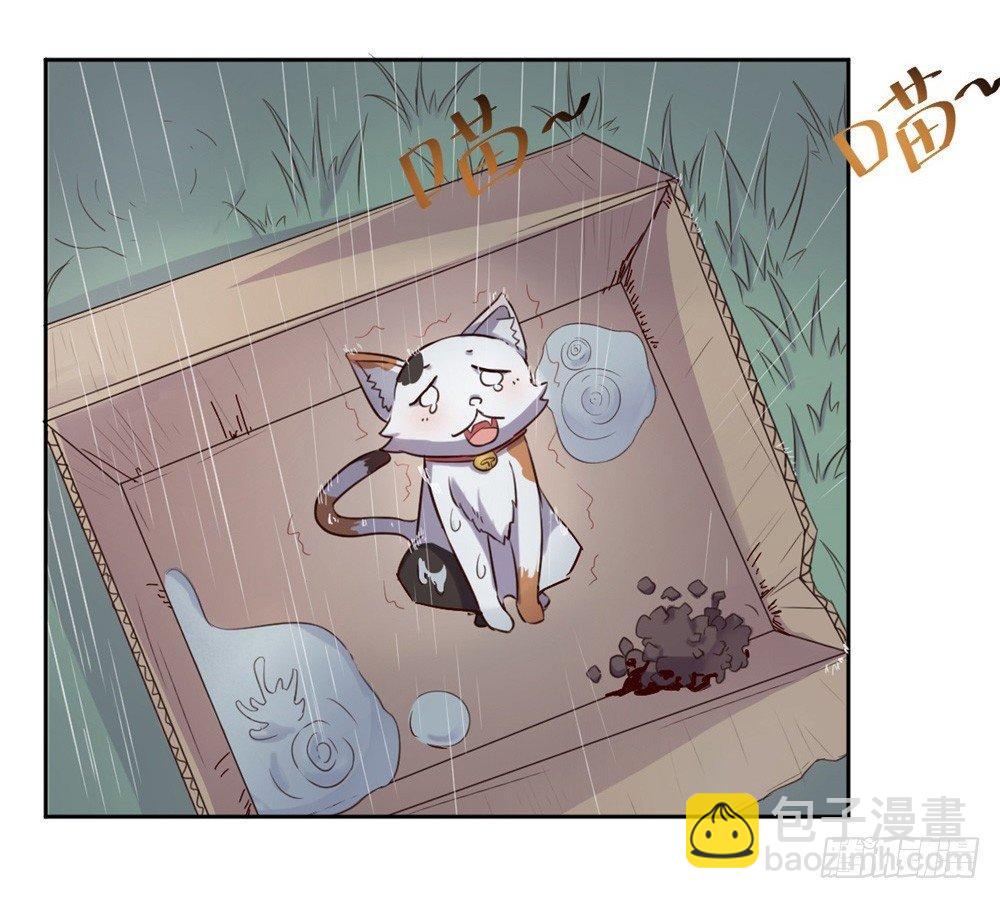第11话23
