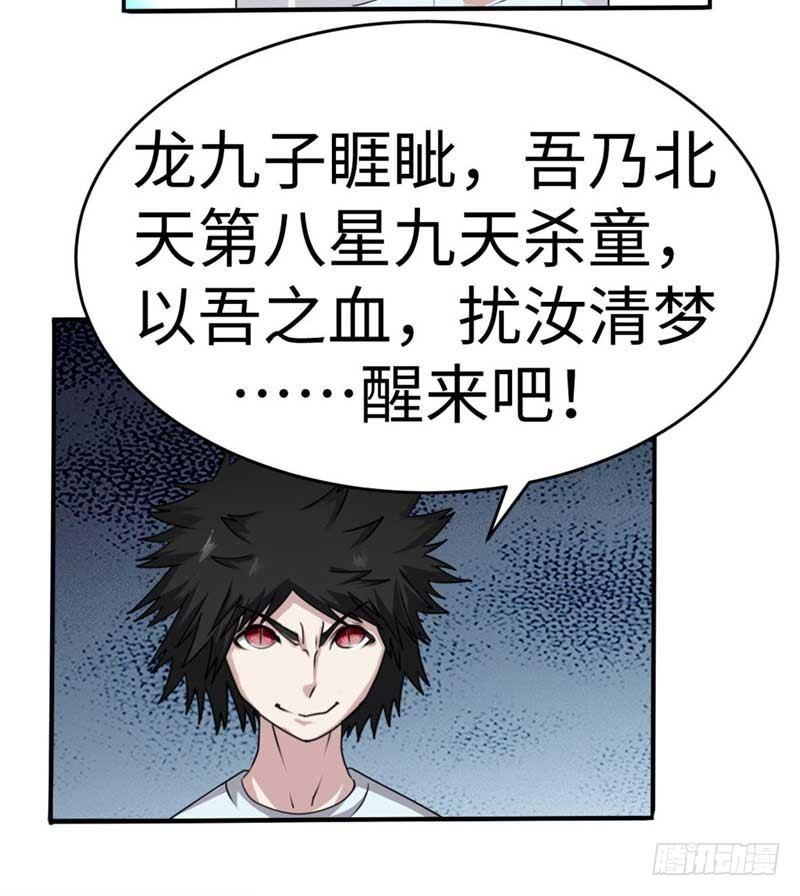 第40话36
