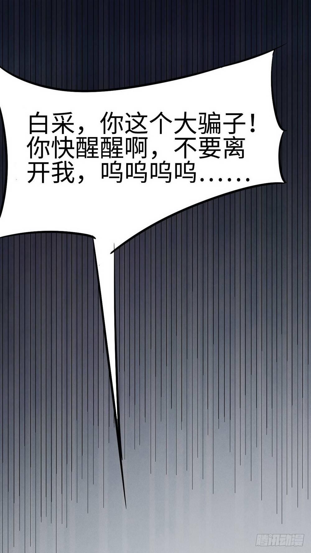 第28话31