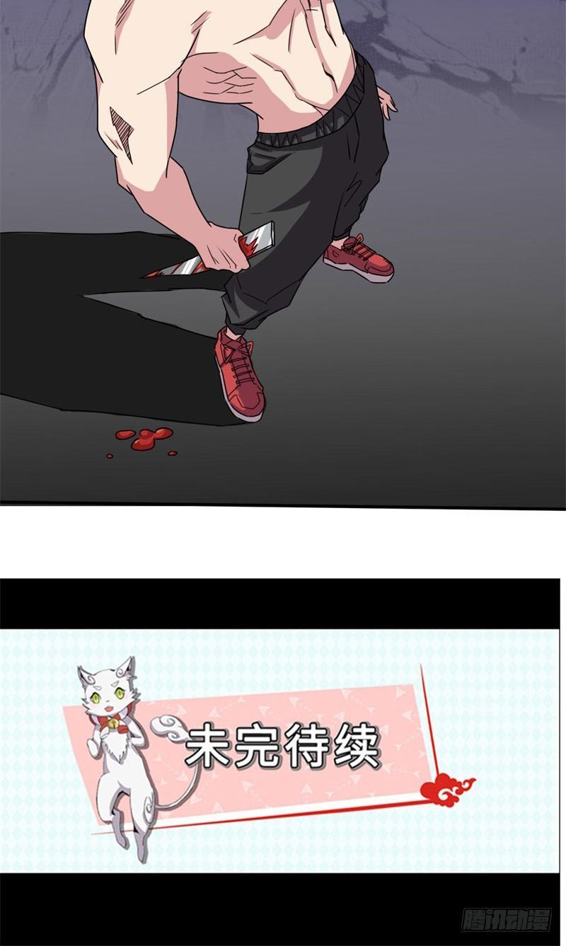 第36话45