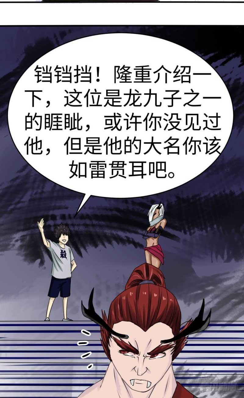 第42话6