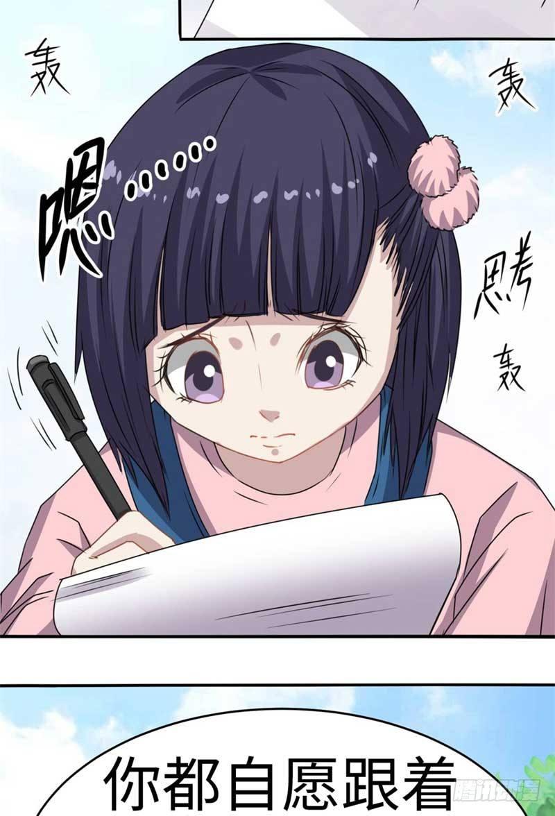 最终话32