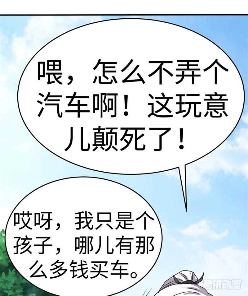 最终话28
