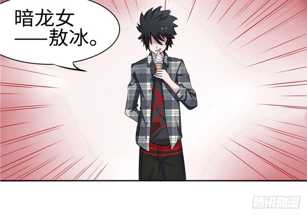 第5话7
