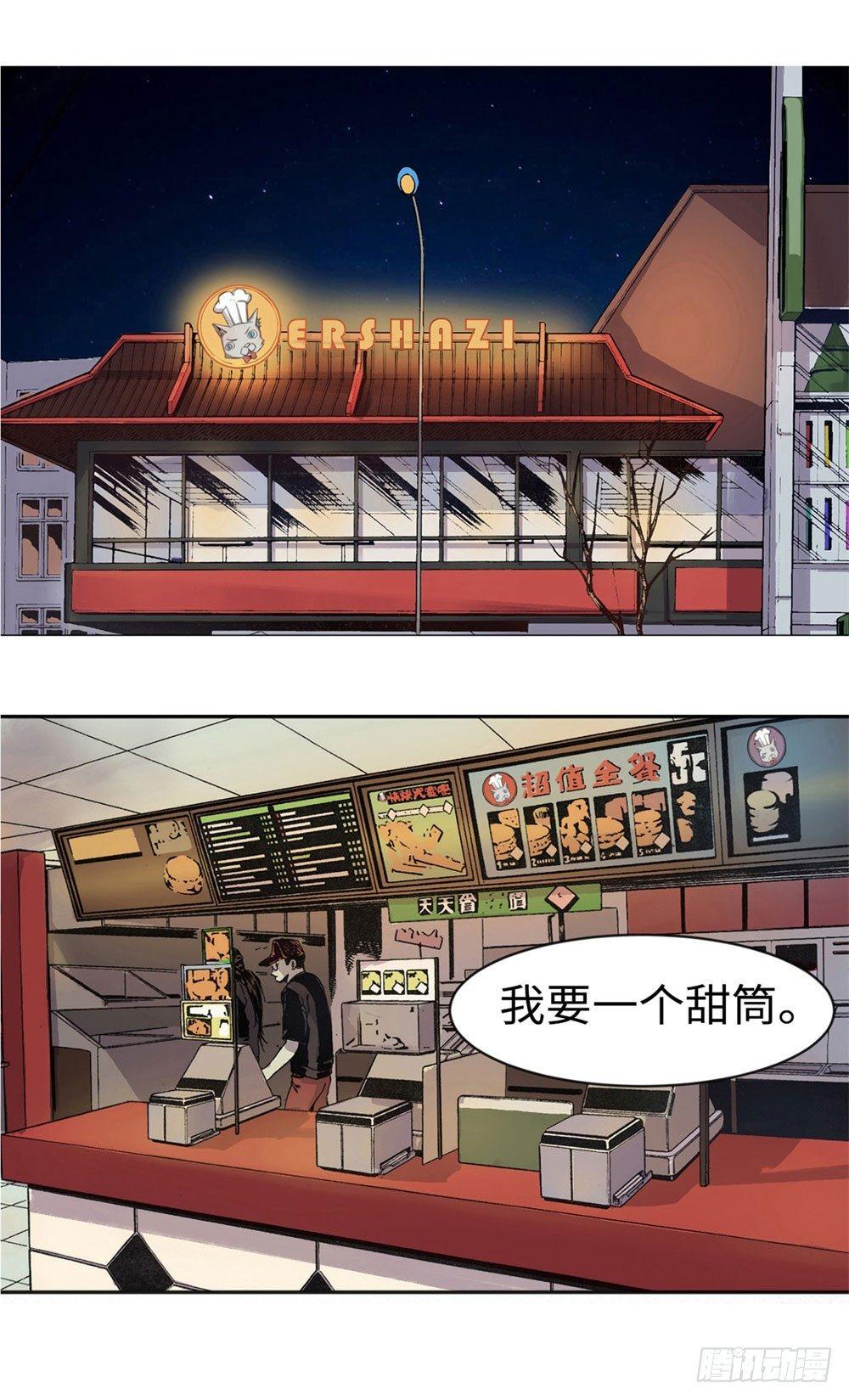 第5话1