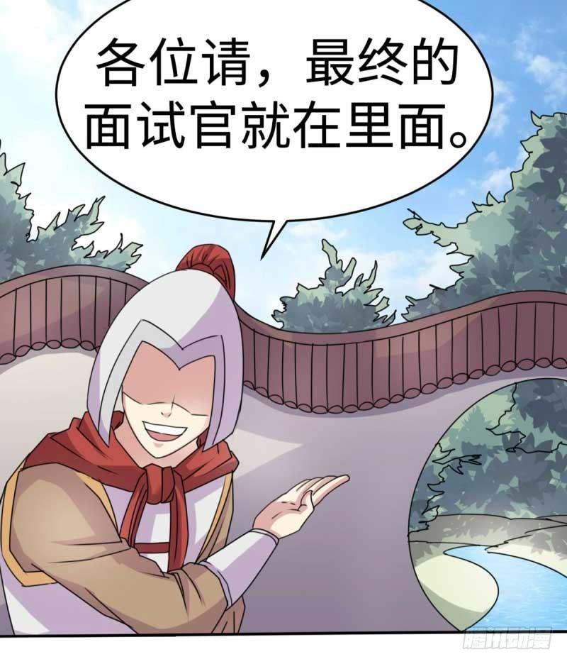 第44话50
