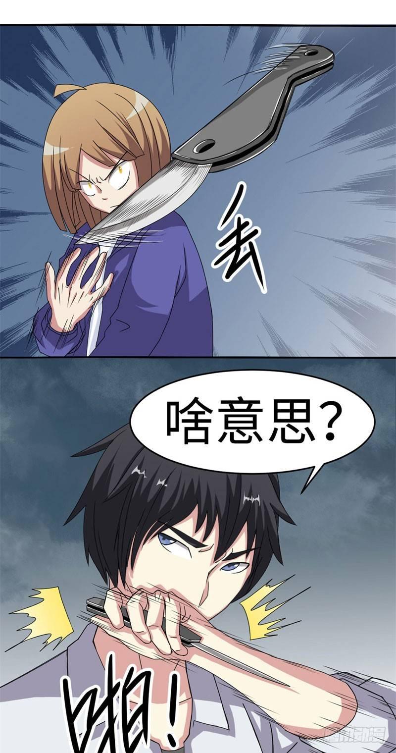 第33话25
