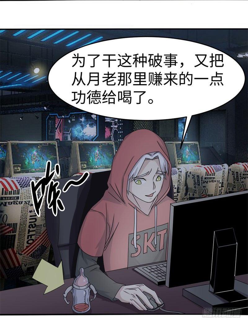 第33话13