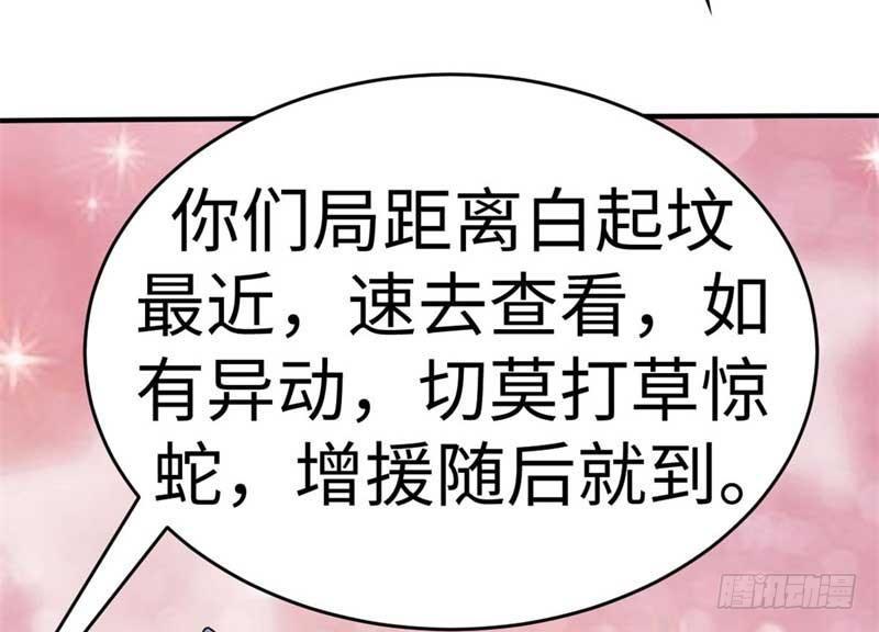 第40话8