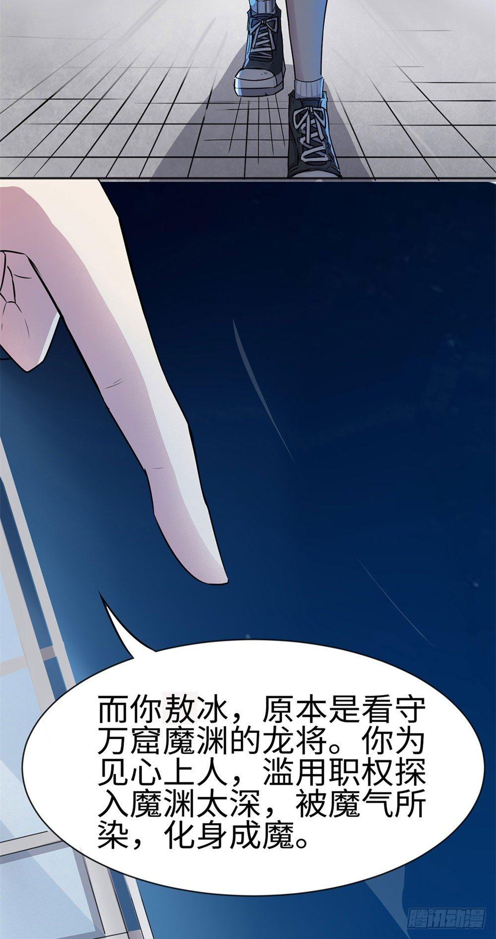 第5话17