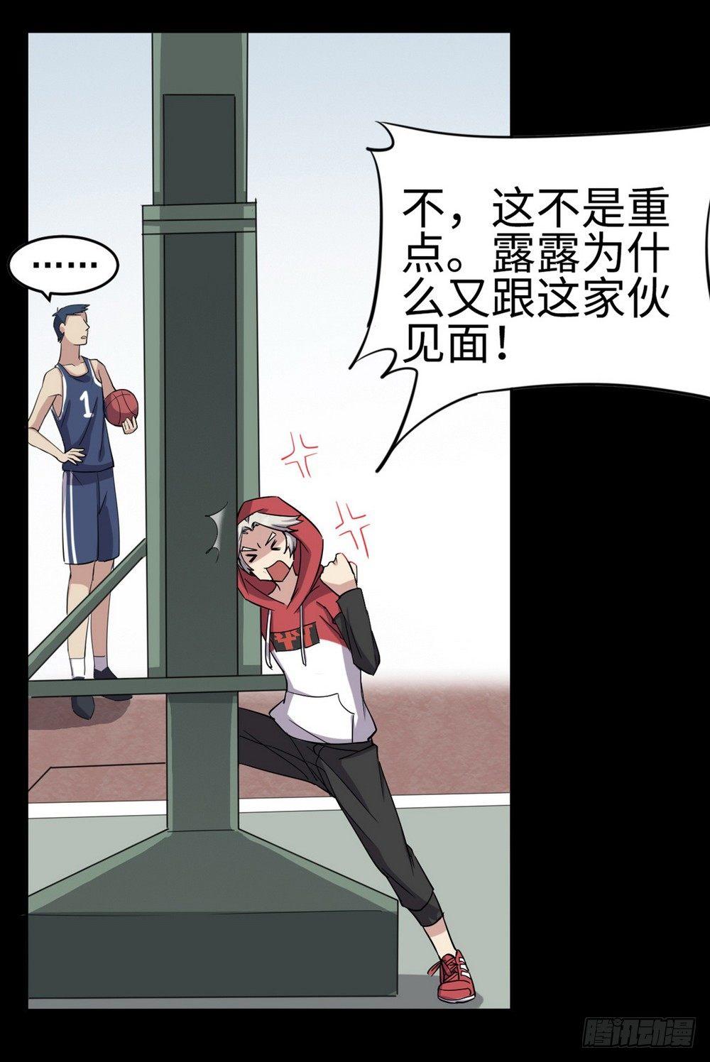第27话14