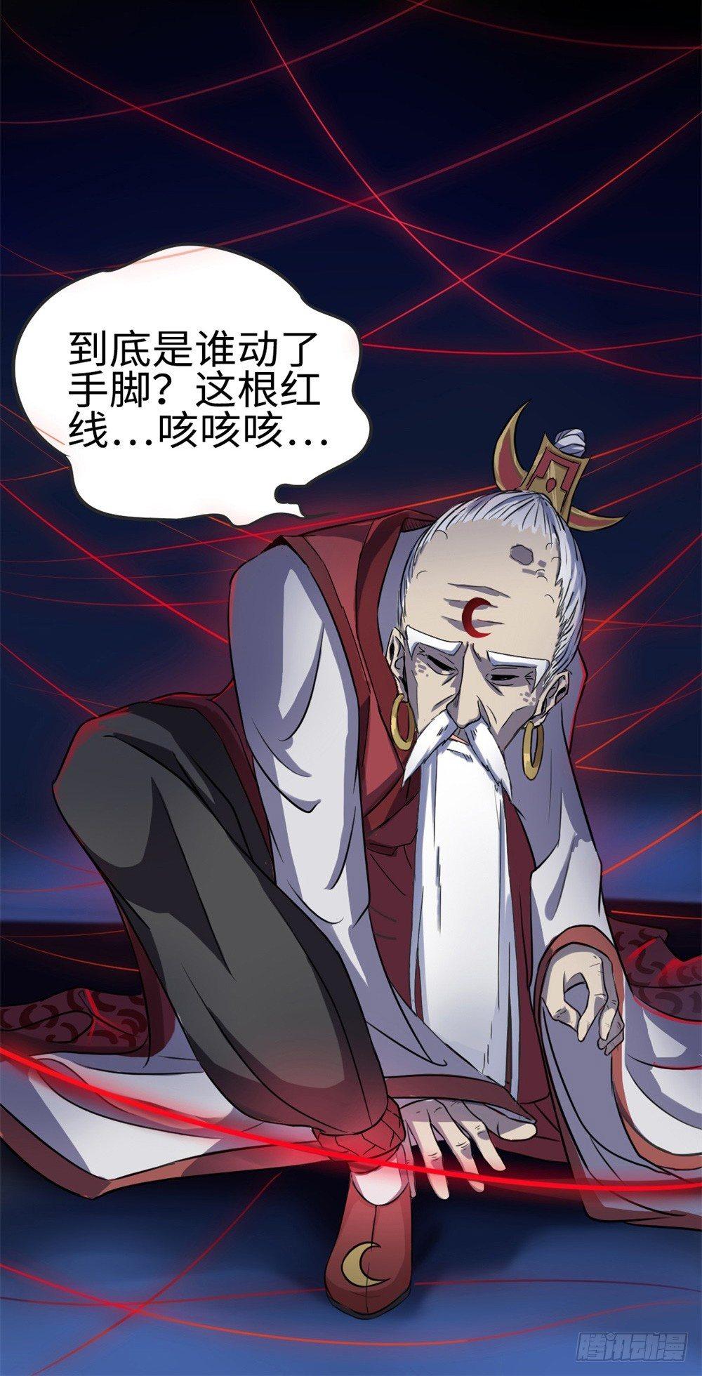 第11话28