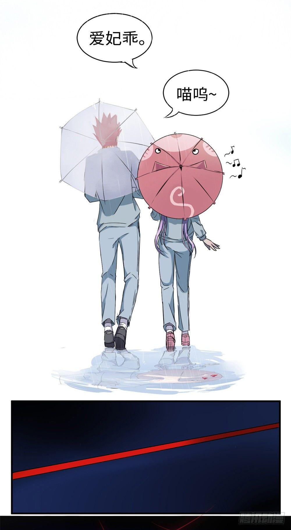 第11话27