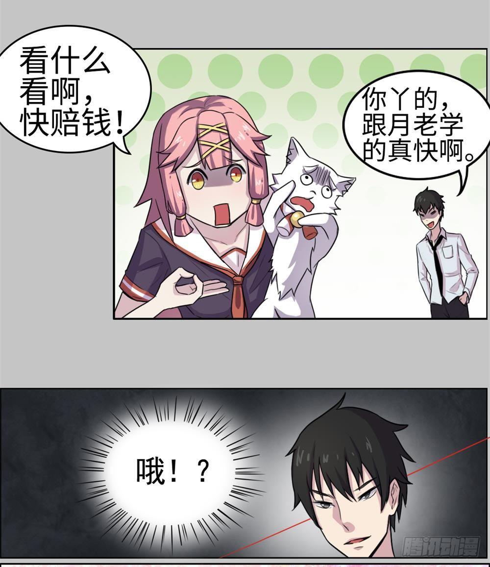 第18话24