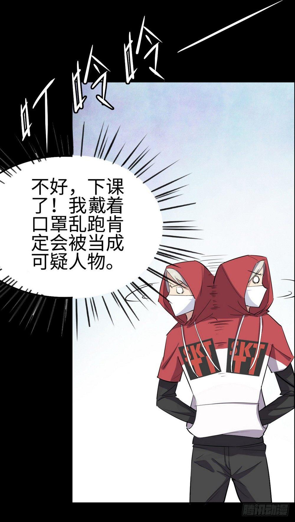 第27话8
