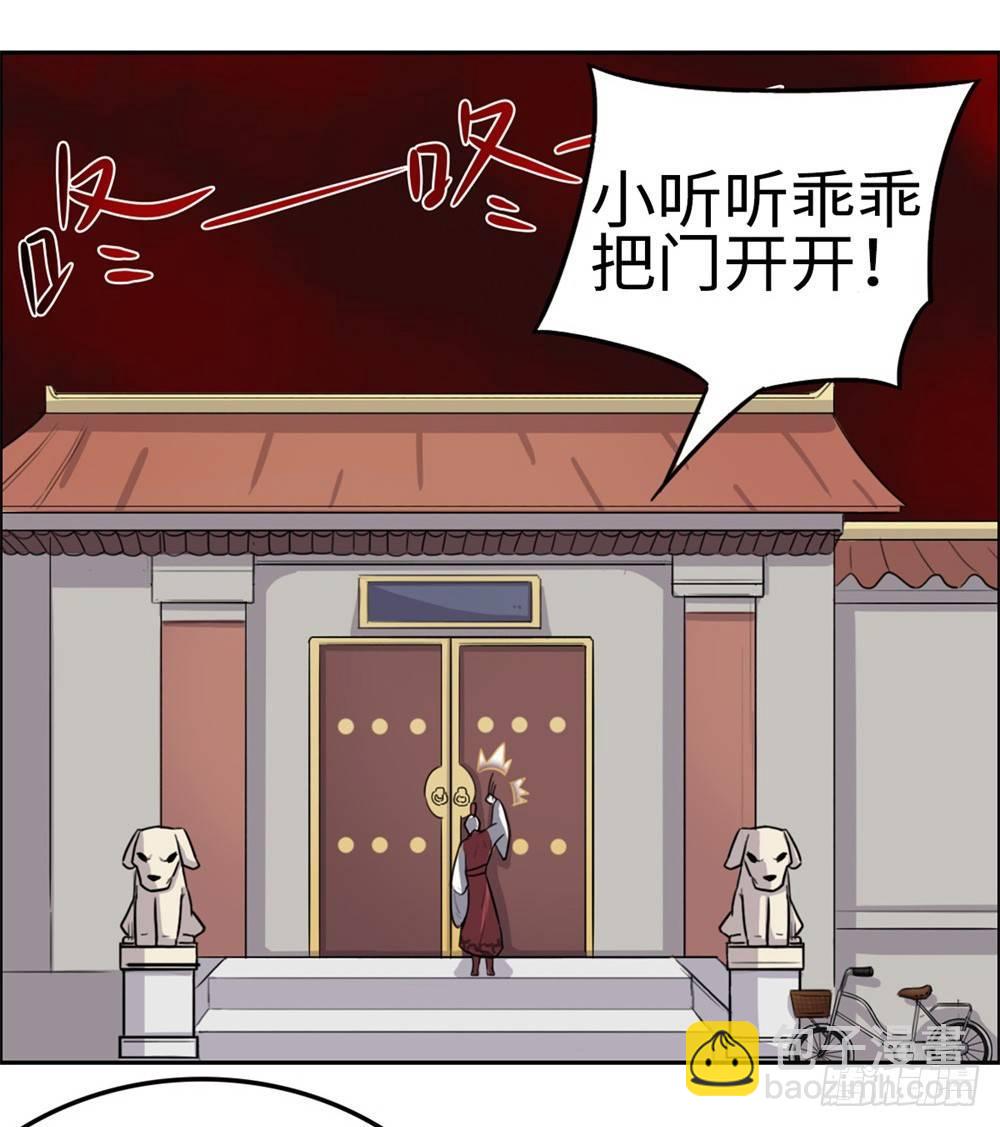 第13话9