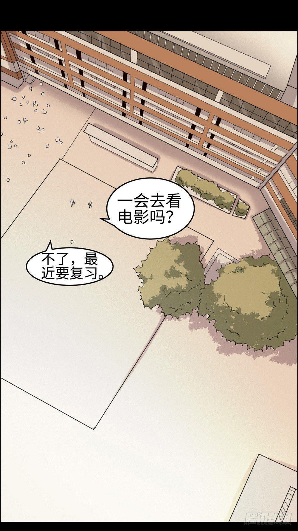 第27话21