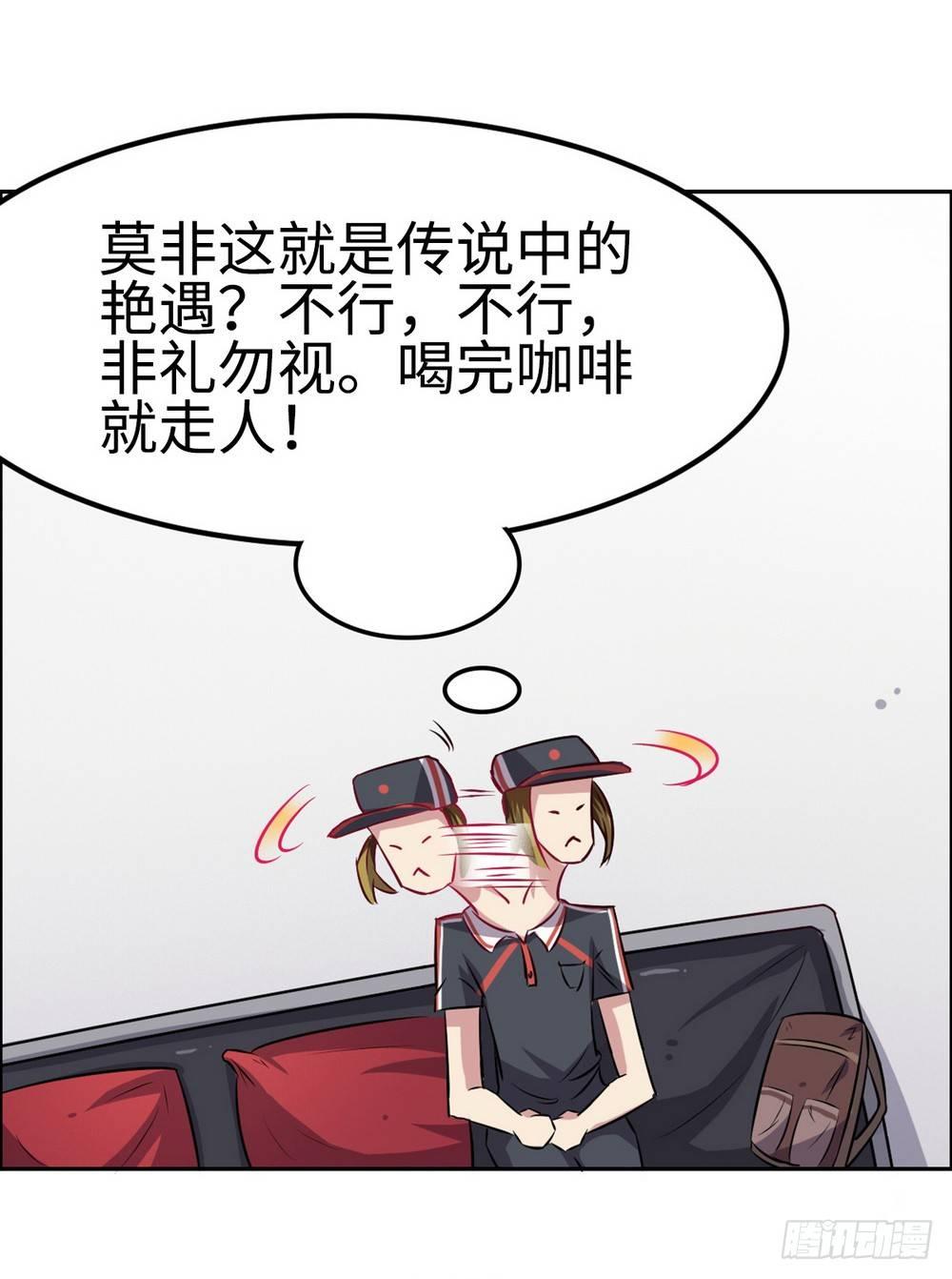 第29话7