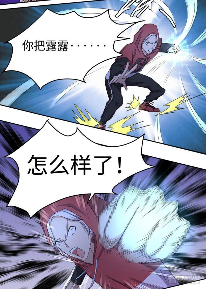 第34话18