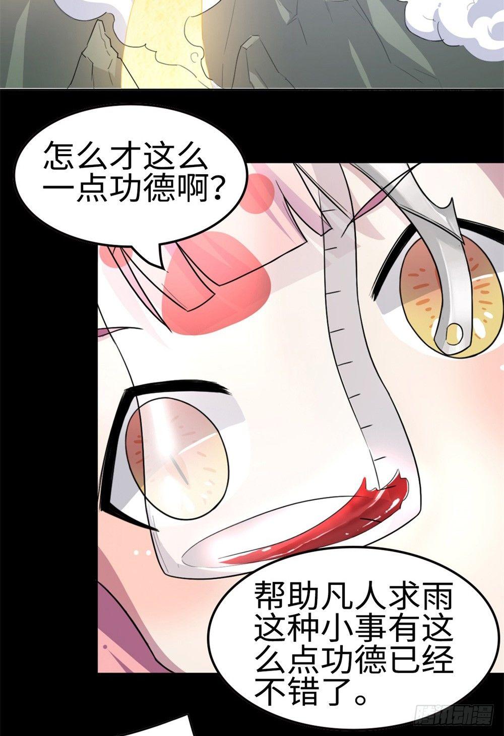 第13话25