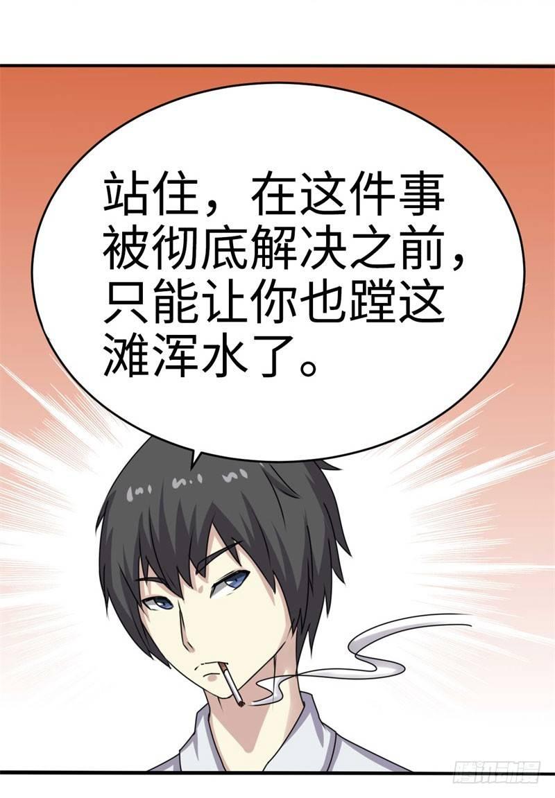 第37话38