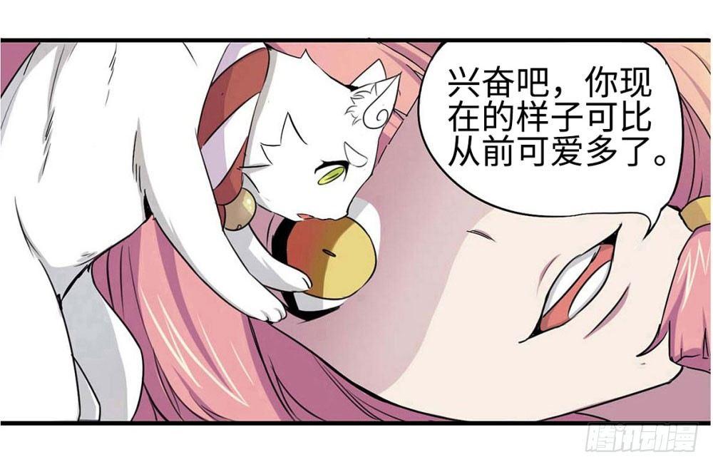 第1话8