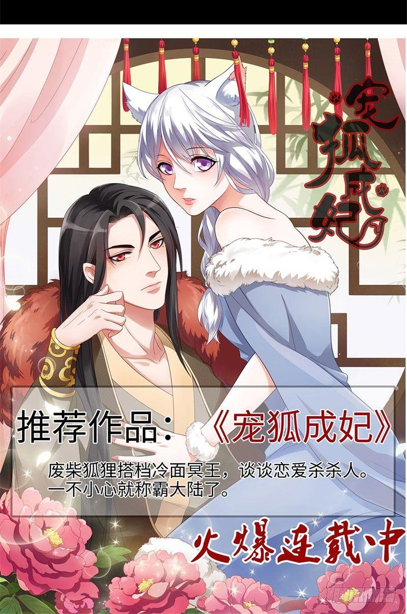 第37话43