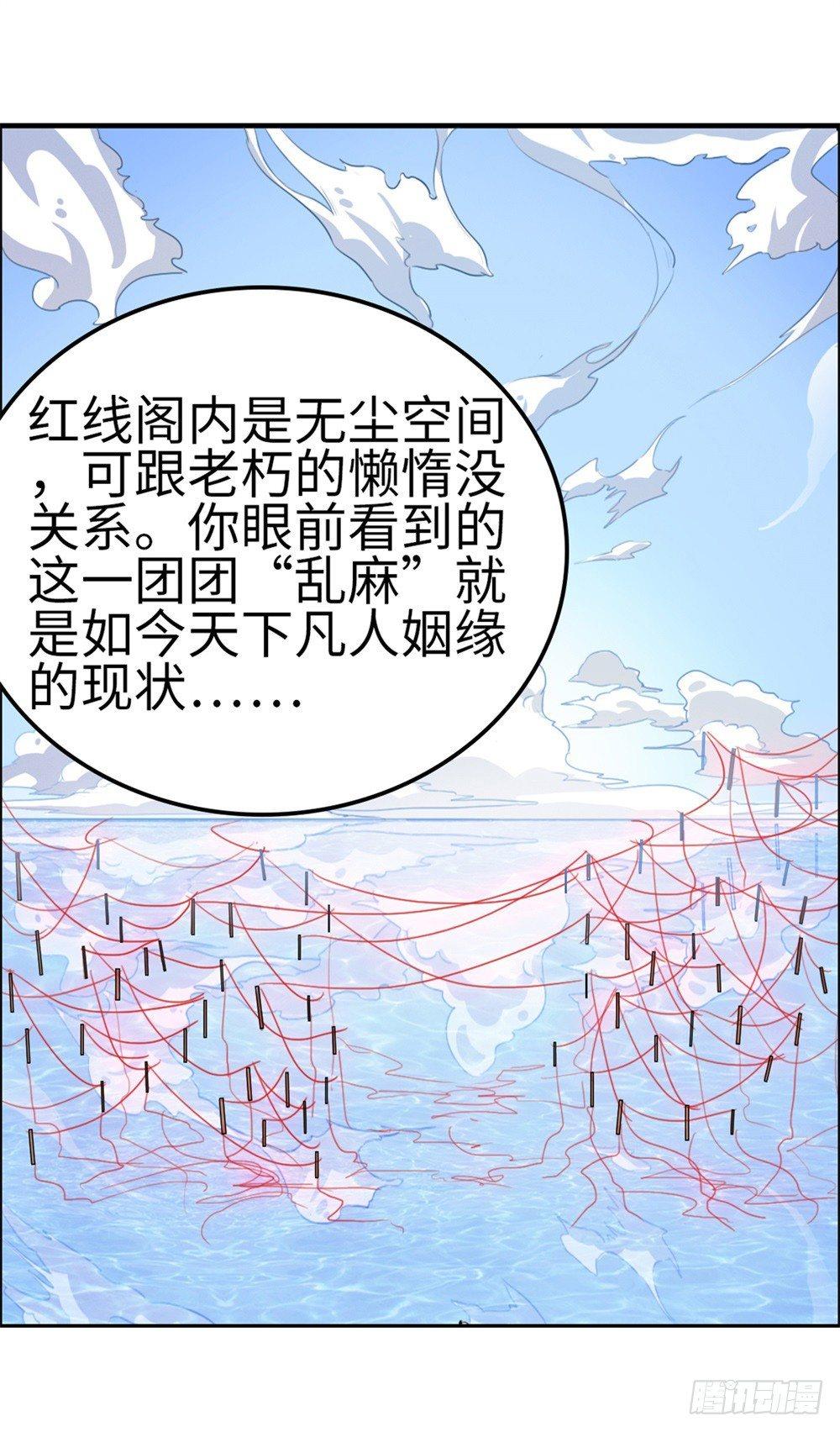 第15话16