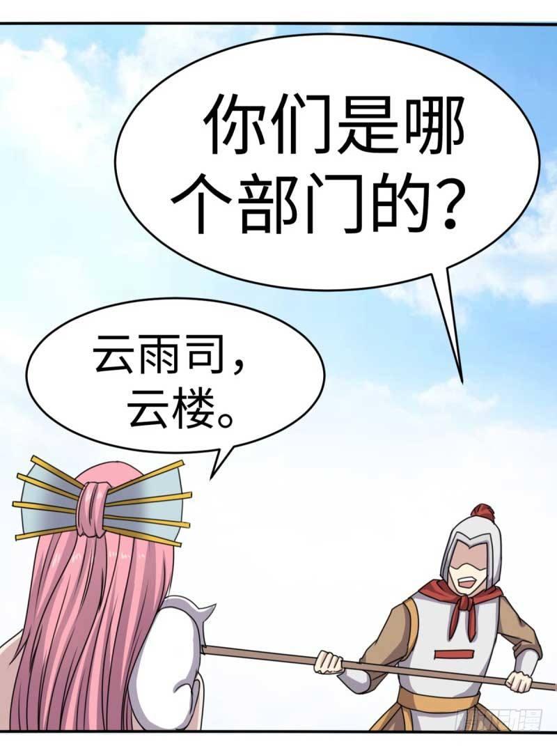 第44话25