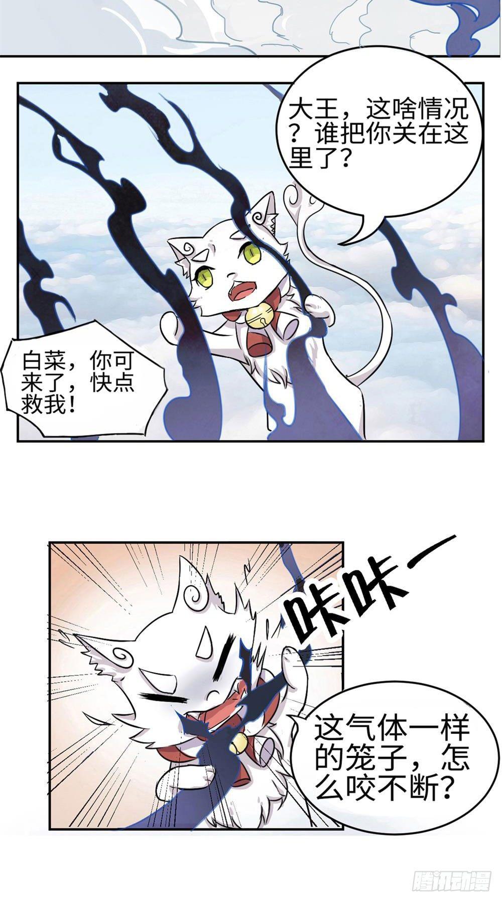 第6话18