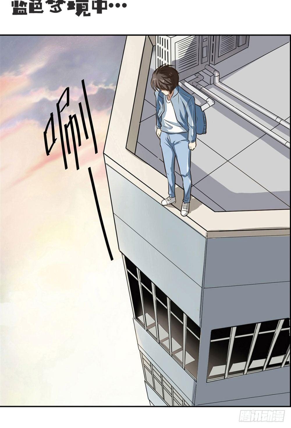 第7话9