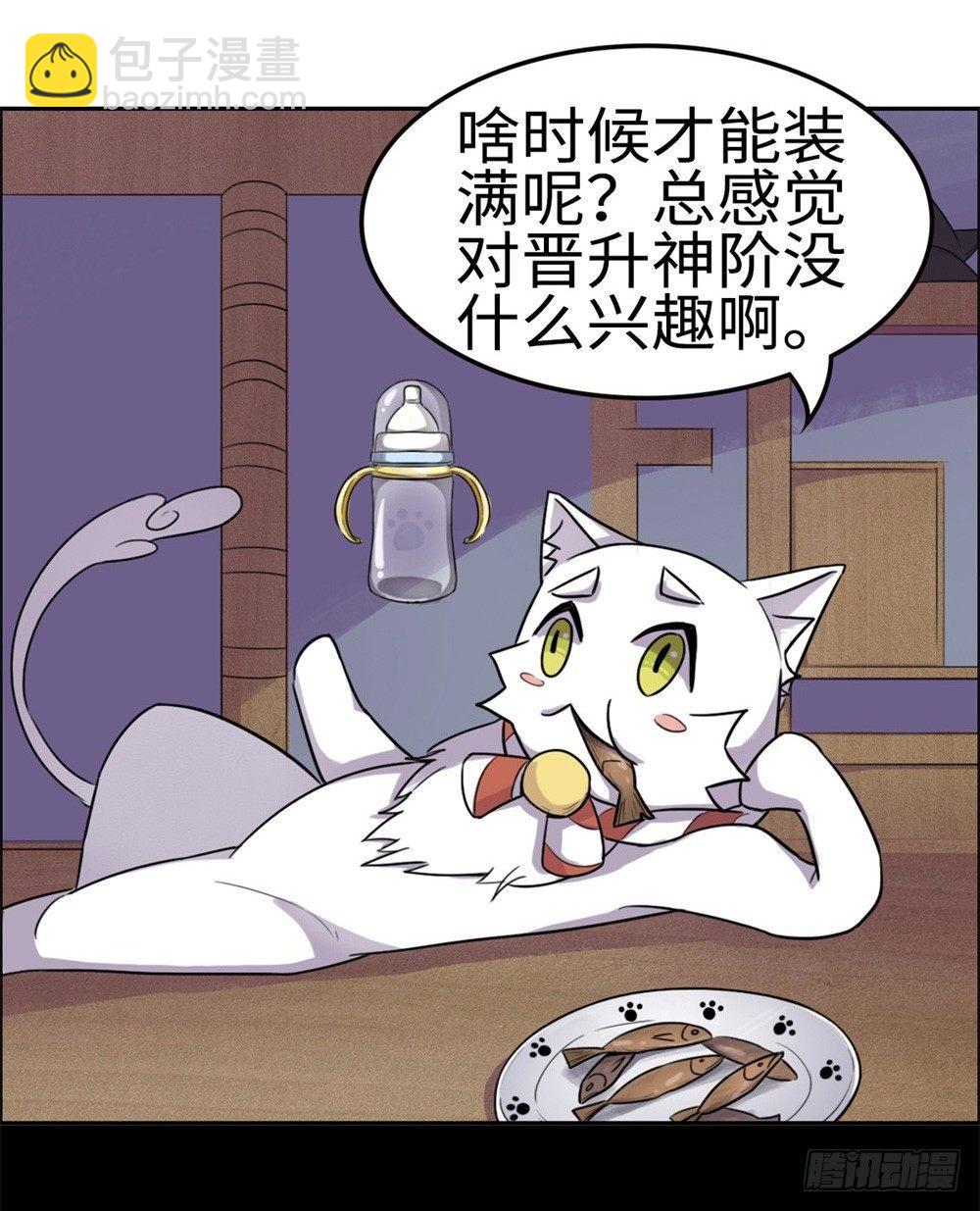 第13话20