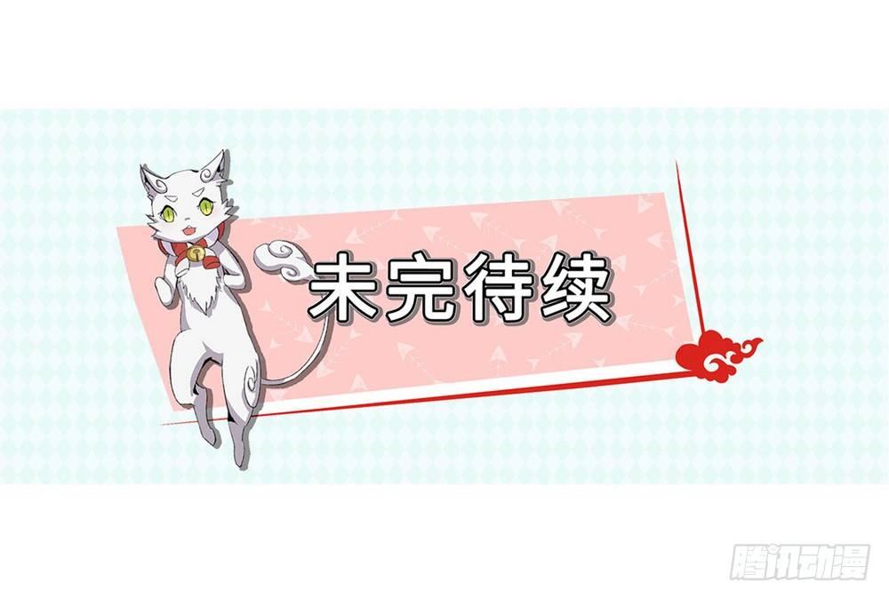 第26话23