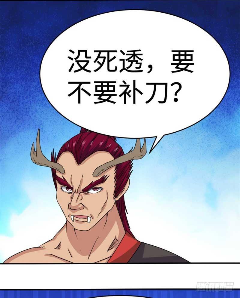 第42话31
