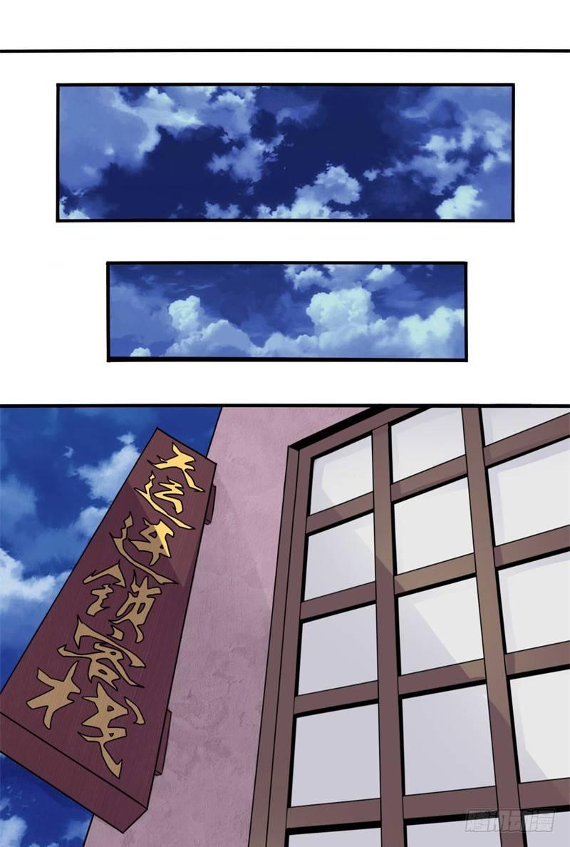 第41话28